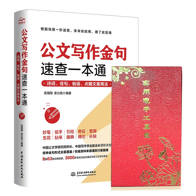 语言文字历史价格走势助手|语言文字价格历史