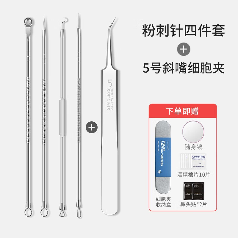 如何查看京东其他美妆工具历史价格|其他美妆工具价格比较