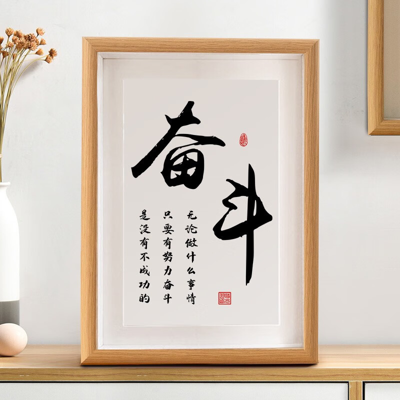 装饰字画怎么才能买到最低价|装饰字画价格比较