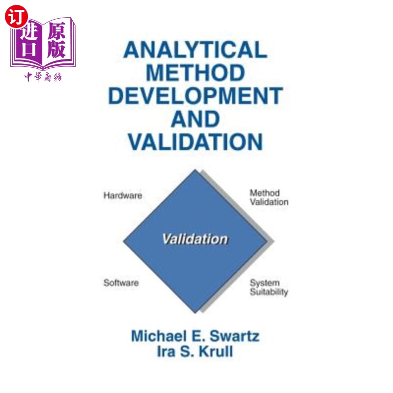 海外直订analytical method development and validation 分析方法