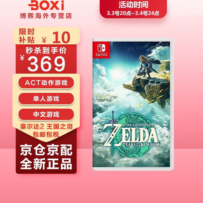 京东数码家电 2023-03-05 - 第29张 | 最新购物优惠券 京东数码家电 2023-03-05 - 第29张 | 最新购物优惠券