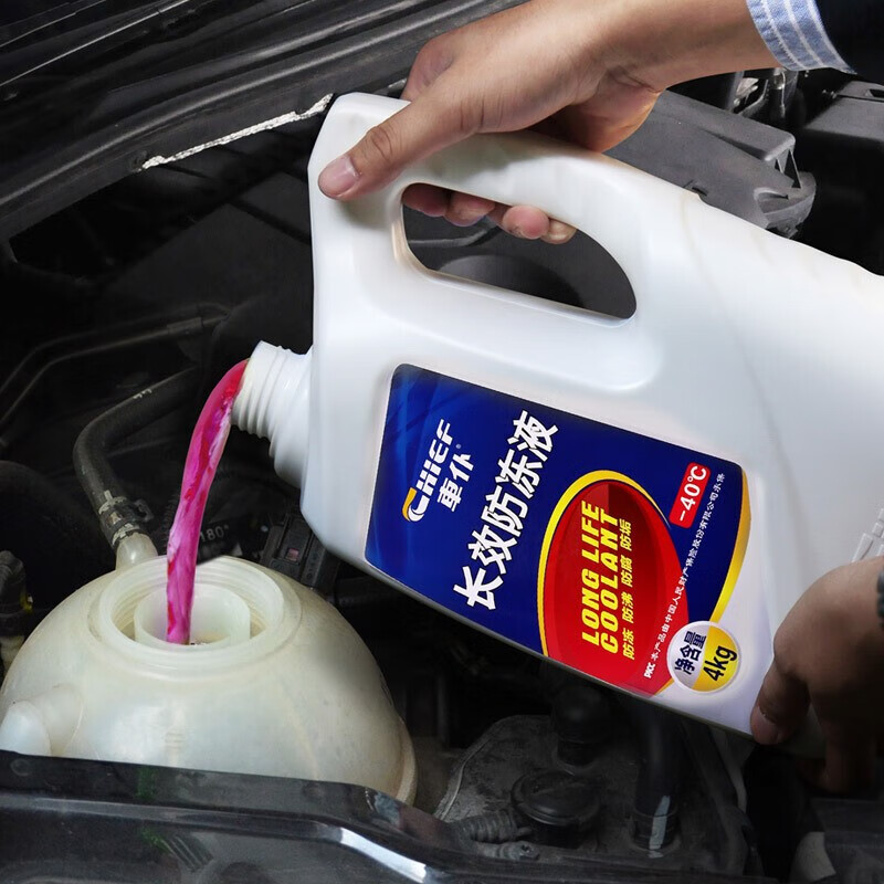 长效防冻液 汽车发动机冷却液水箱宝-40度防冻液 红色 奥迪q5la3a4l