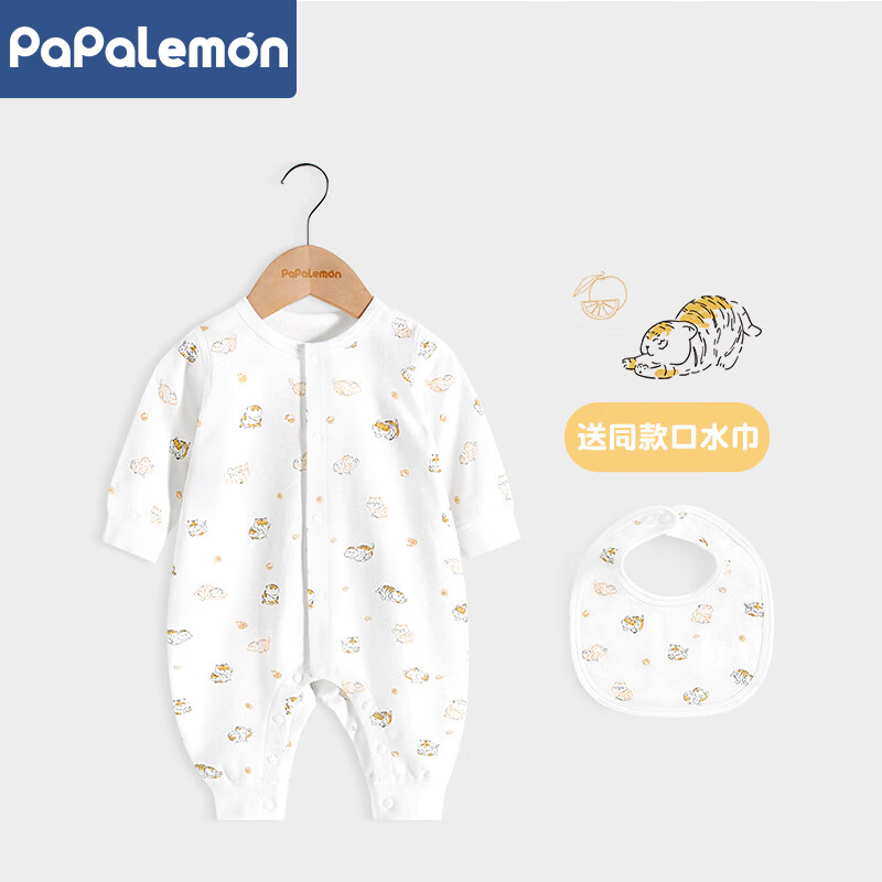 婴儿连体衣纯棉虎年宝宝哈衣可爱连身衣新生儿爬服春秋装 胖胖橘虎-胸