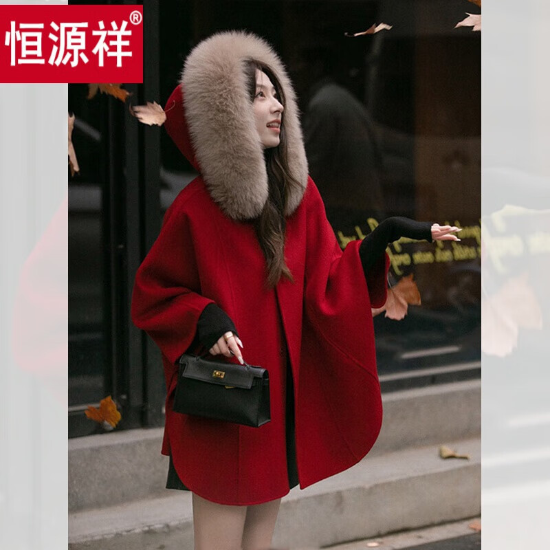 恒源祥中國風(fēng)紅色斗篷赫本風(fēng)時尚大衣女春秋小個富家千金連帽毛呢外套 紅色外套 S