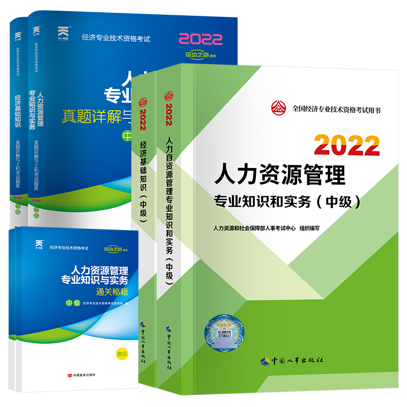 天一新奥-其他经管类考试教材，稳定价格走势，QQ群的首选