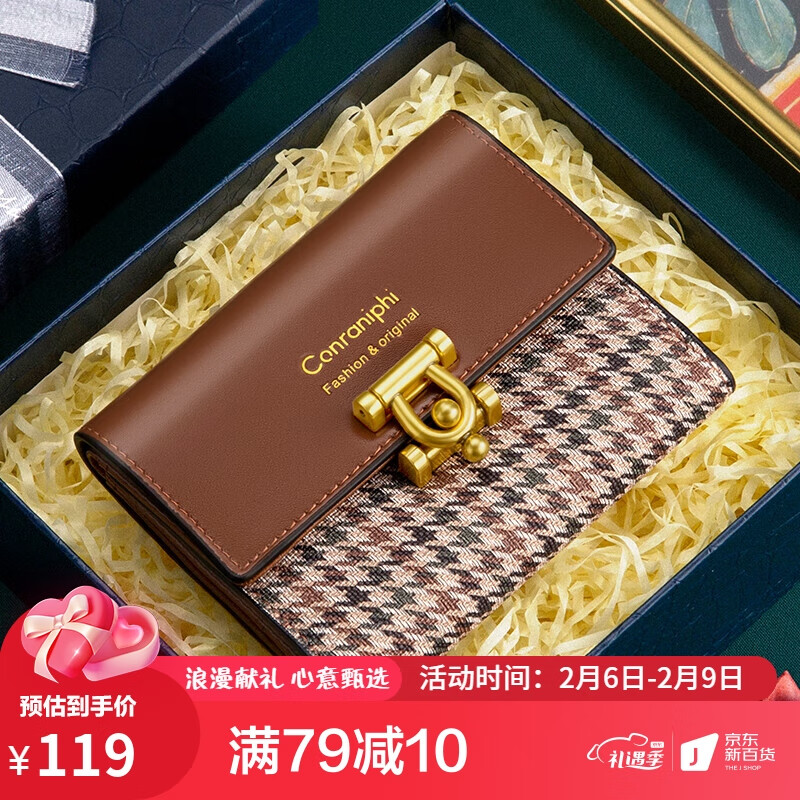 怎么查看京东钱包商品历史价格|钱包价格比较