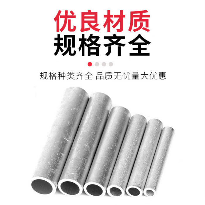 铝接线管直接头对接连接管中间接头25 300电缆线接头 厂标铝管10平方