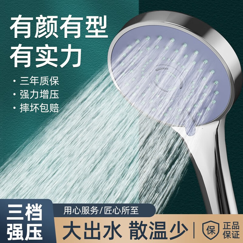 优勤(youqin)  花洒喷头卫浴淋浴套装增压花洒喷头家用淋雨顶喷软管架