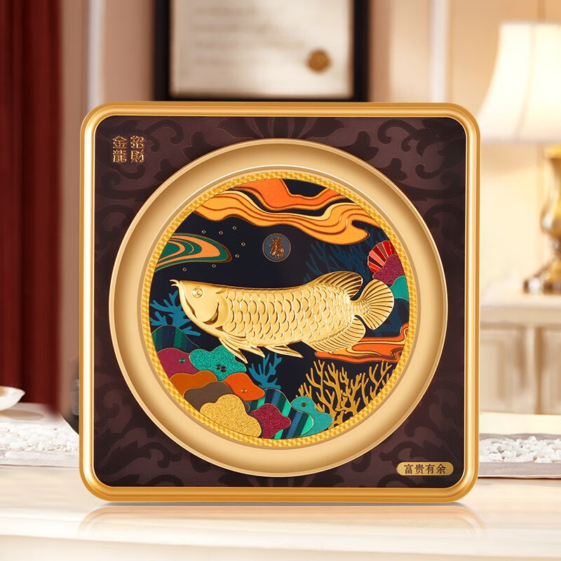 棠溪塘 金龙鱼摆金箔画带金盘足金艺术品结婚乔迁开业送客户长辈礼物