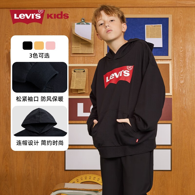 Levi's李维斯童装男女童连帽经典蝙蝠标卫衣儿童秋款纯棉舒适针织上衣 正黑色 140/68(S)使用感如何?
