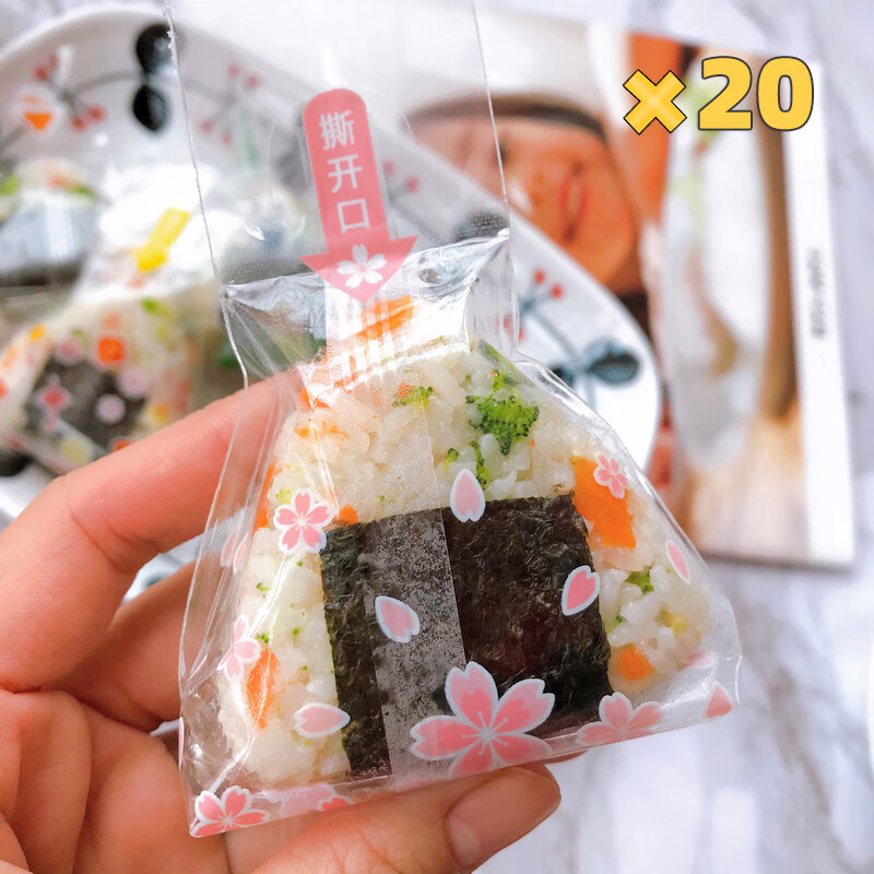 三角饭团包装袋20只(樱花)
