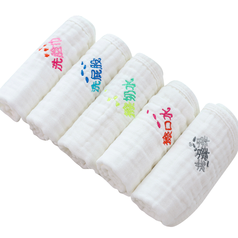 潔麗雅（Grace）A類(lèi)純棉6層紗布口水巾5條裝嬰兒小毛巾方巾寶寶精梳棉手絹手帕