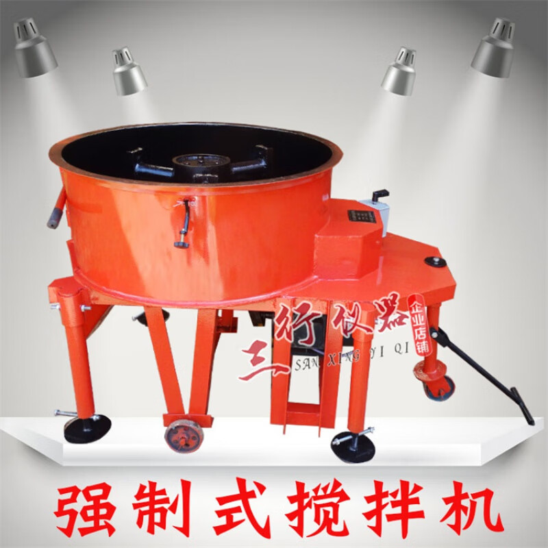 定制适用tjs-q30型混凝土强制式圆盘搅拌机混凝土拌料机 混凝土圆盘