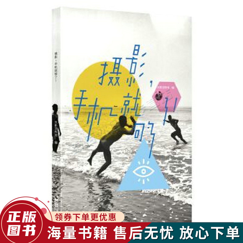 摄影,手机就够了