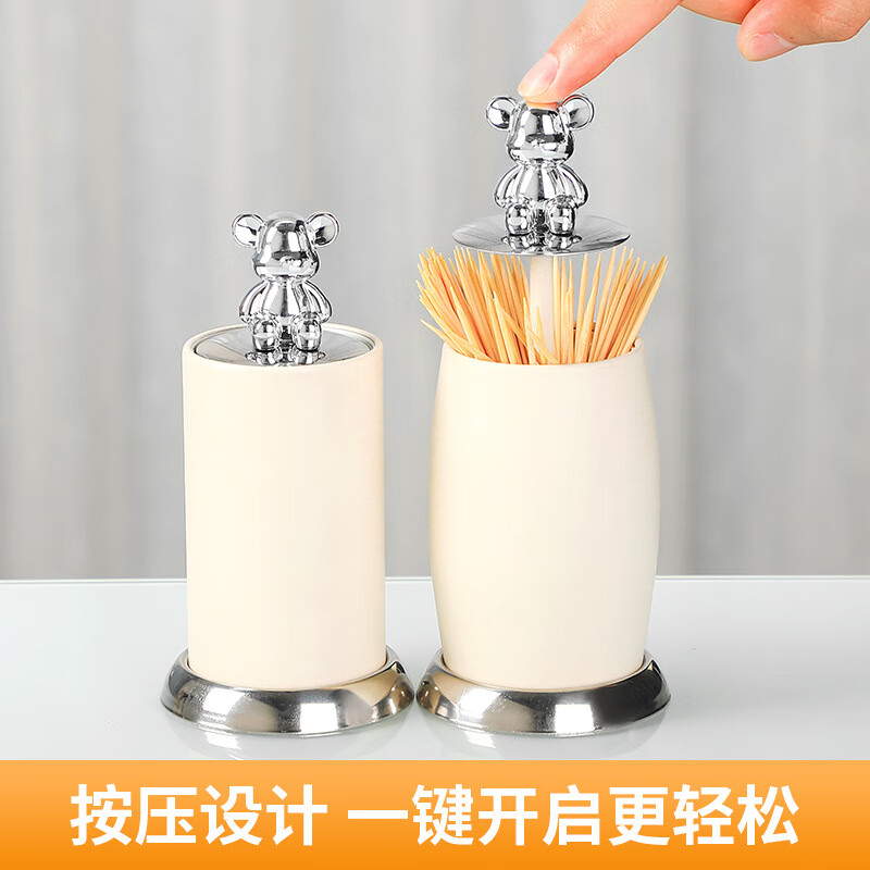 不锈钢牙签盒家用个性创意按压式牙签筒酒店高端自动弹出牙签罐 亮光直筒款升降牙签盒