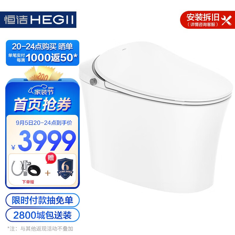 恒洁QS2智能马桶怎么样?怎么样?入手值得吗?优缺点好真假揭秘?haamddaaqm