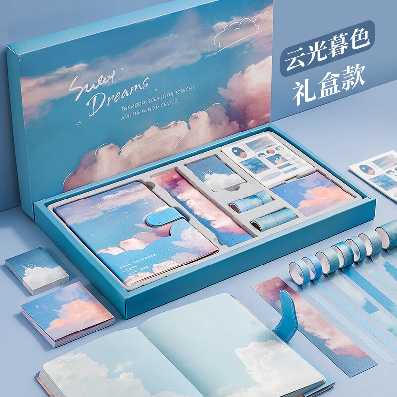 闺蜜少女儿童生日礼物手账本套装 创意复古文艺便携日记本笔记本子