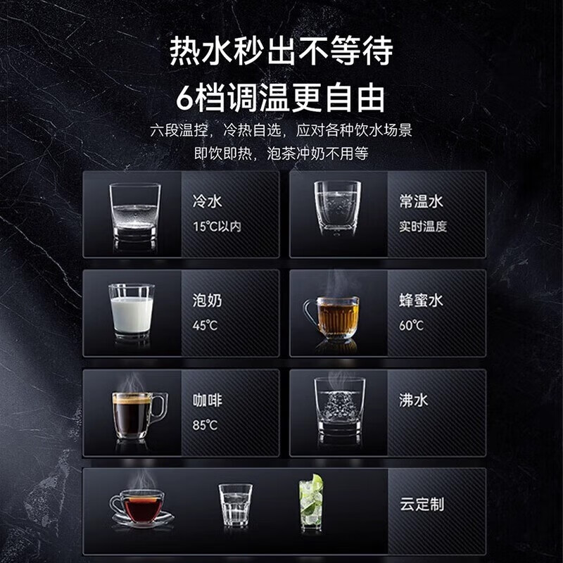 即热式饮水机十大品牌排行榜这10款3秒速热电器，畅饮鲜活好水-图片6