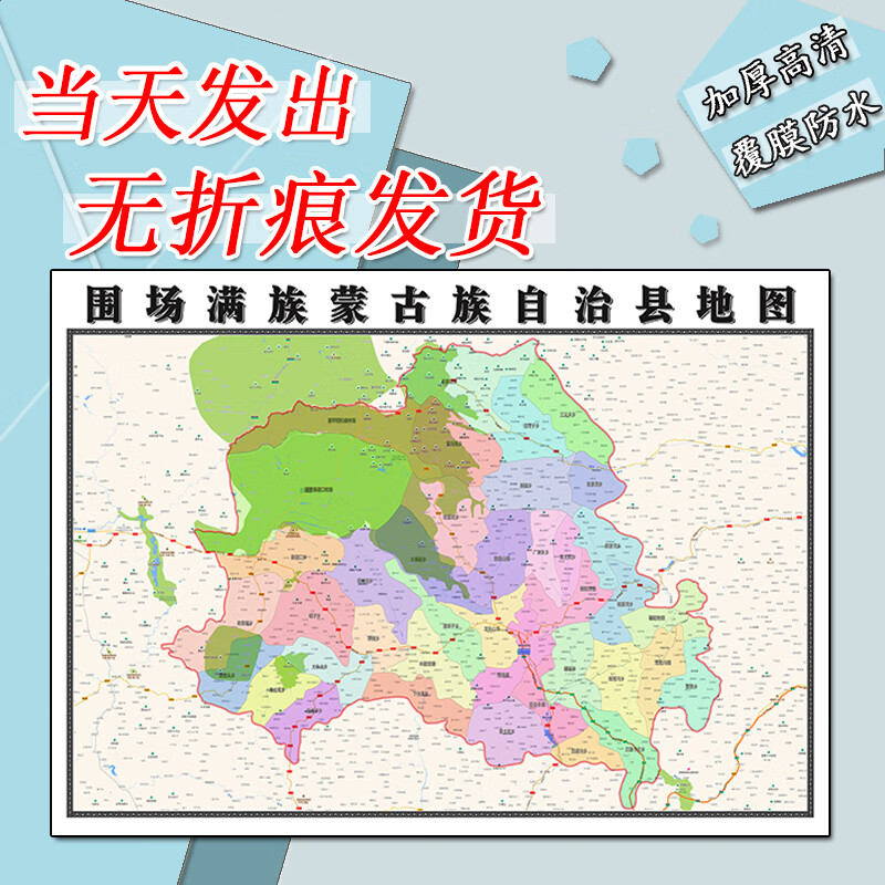 1m新款河北省承德市行政交通区域划分