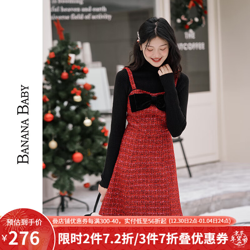 BANANA BABY2022冬新款圣诞红蝴蝶结吊带连衣裙女节日氛围感裙子D224LY490 红色 M
