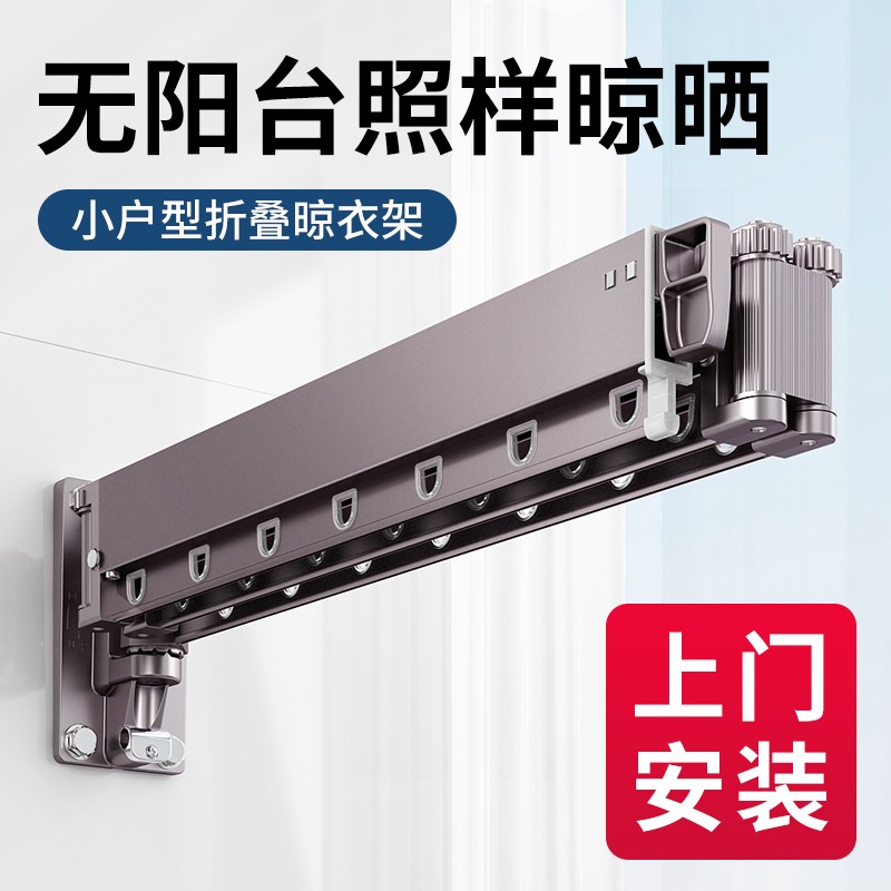 买家释疑【华峰BG15-主推灰色伸缩晾衣架】功能评测结果，看看买家怎么评价的