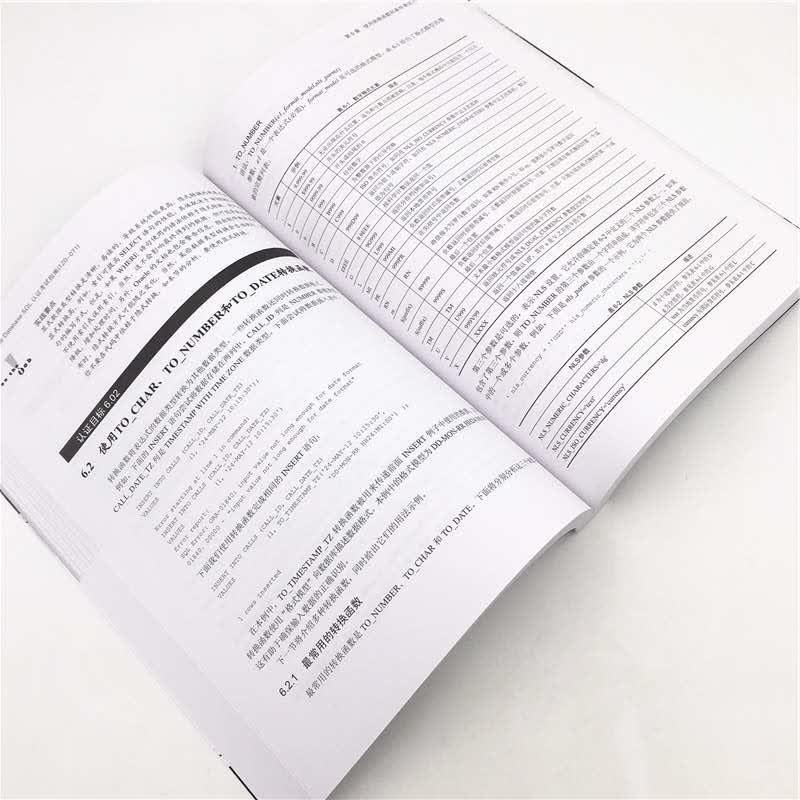 OCA Oracle Database SQL认证考试指南(1Z0-071)详情图