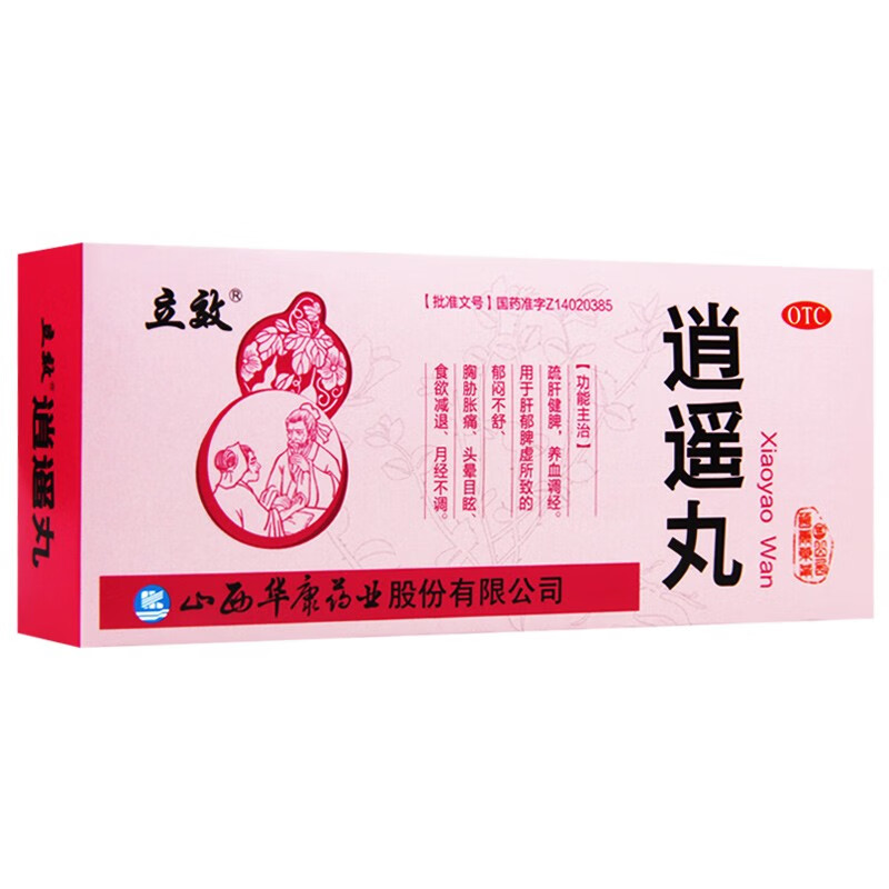 [立效] 逍遥丸 9g*10丸/盒 1盒装