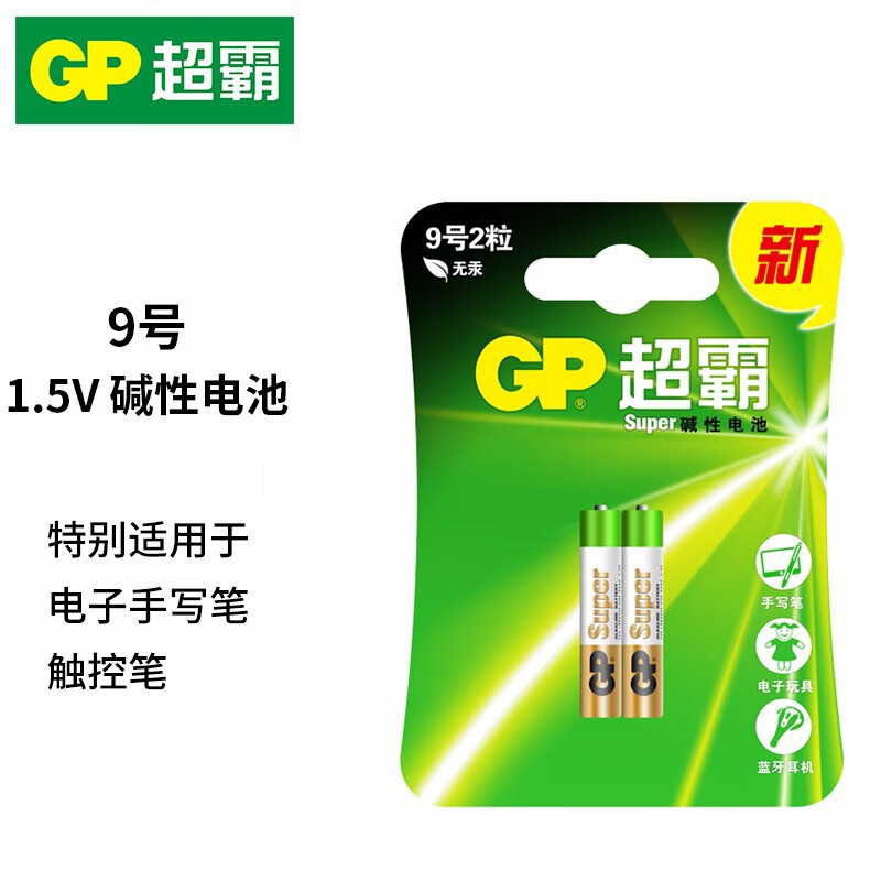 pro3 4华为平板戴尔手写笔触控笔aaaa电池25a