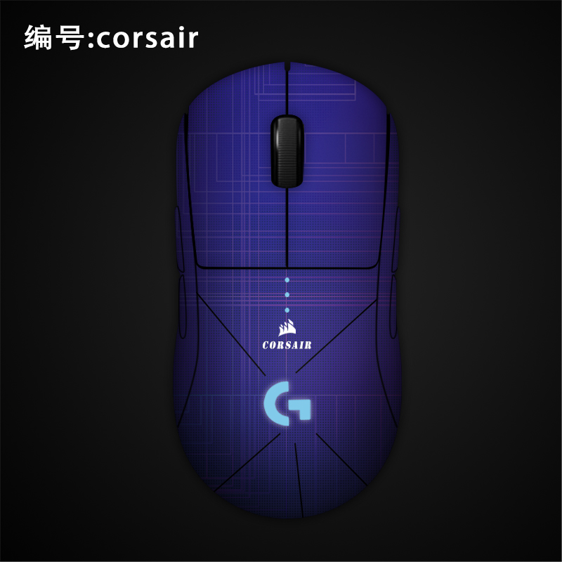 gysfone适用罗g技gpw狗屁王无线游戏鼠标贴纸pro wireless贴膜防滑贴