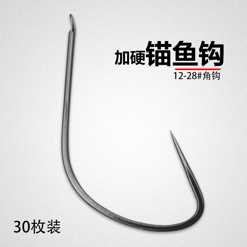 錨魚(yú)鉤加硬款進(jìn)口無(wú)倒刺碳鋼大碼掛魚(yú)鉤鰱魚(yú)青魚(yú)鉤鯉角鉤串鉤錨鉤 28號(hào)30枚 其他