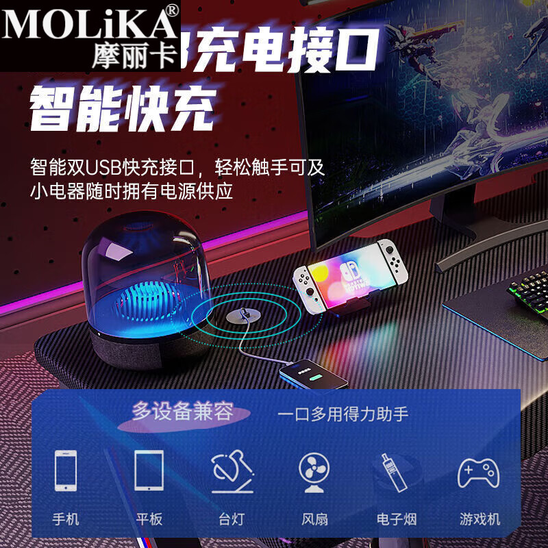 摩丽卡人体工学碳纤维台式电脑桌电竞桌椅套装租房卧室学习桌办公室桌子 高端玩家M9系-碳纤维 长80*宽60CM