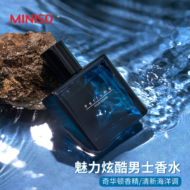 ƷMINISO˺ɫˮʿˮ־˽ ʿˮ 50ml