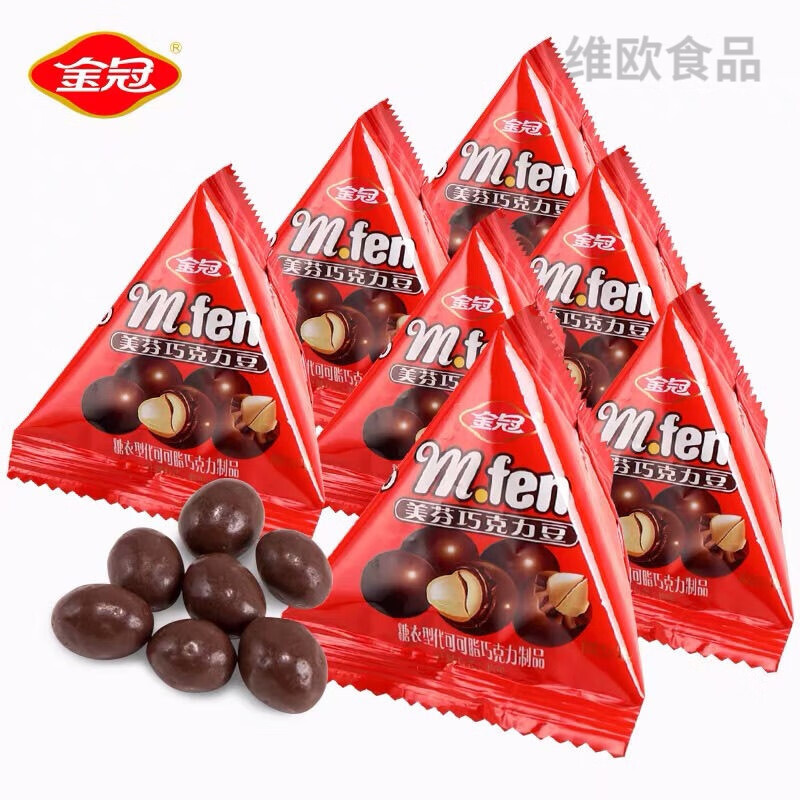 金冠美芬巧克力豆果仁夾心花生巧克力婚禮婚慶結(jié)婚喜糖果休閑零食 500g 巧克力豆(35包)