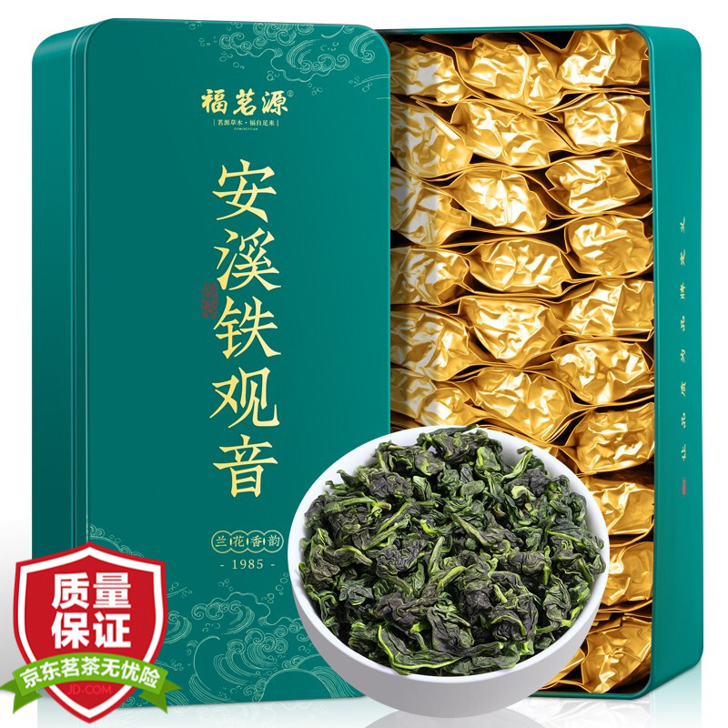 福茗源 茶叶 安溪铁观音 乌龙茶新茶春茶兰花香清香型504g(252g*2盒)