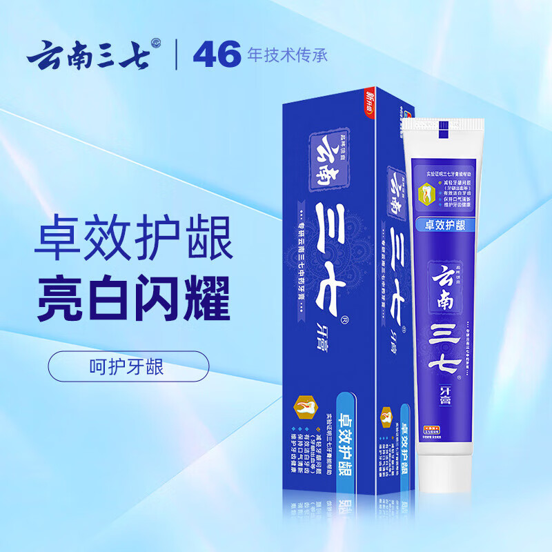 京东查牙膏价格走势|牙膏价格走势