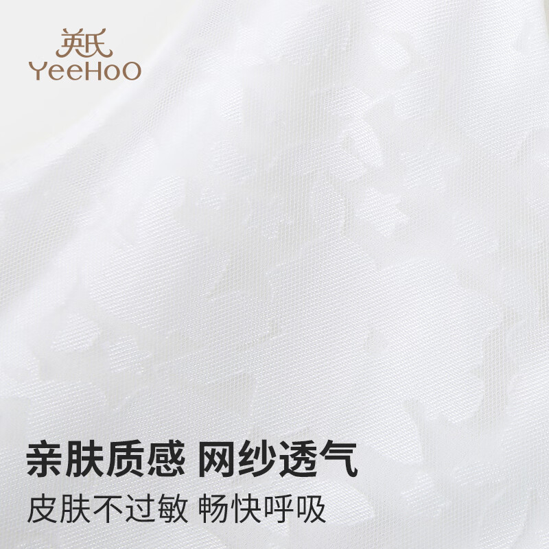英氏（YEEHOO）女童裙子儿童连衣裙夏季薄款无袖网纱公主裙中大童装衣服夏装新款 双层提花网纱款 白色 【纯棉内衬】 120 cm 【顺丰包邮&极速达】