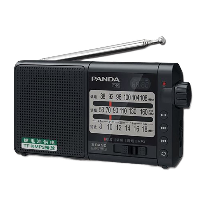 ���ڲ�������è��PANDA��T-01����������ר��ȫ���α�Яʽ�����˲忨����Ƶ�㲥fm��ʽӦ���뵼�����������������ʲ��Ż� ��ɫ��ȫ����/�忨/﮵�ع��硿