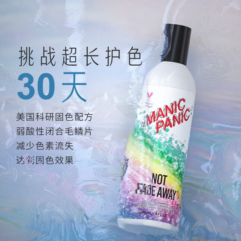 シルクドリバー 赤ちゃんパウダー