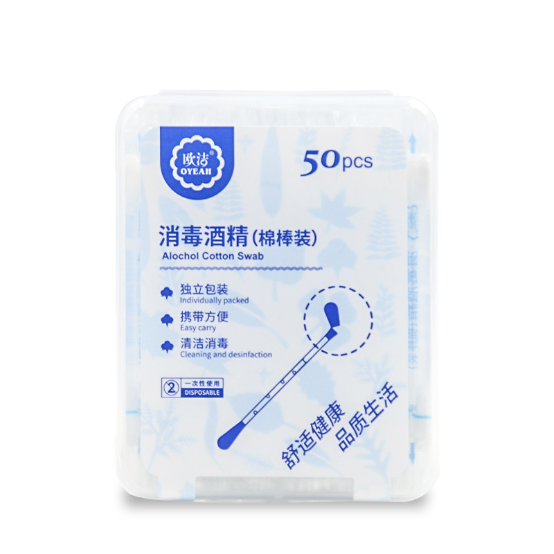 欧洁医用酒精棉签是家庭护理的好帮手,了解历史价格和销量趋势选购更可靠