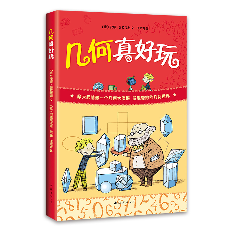 怎么查科普百科京东历史价格|科普百科价格历史