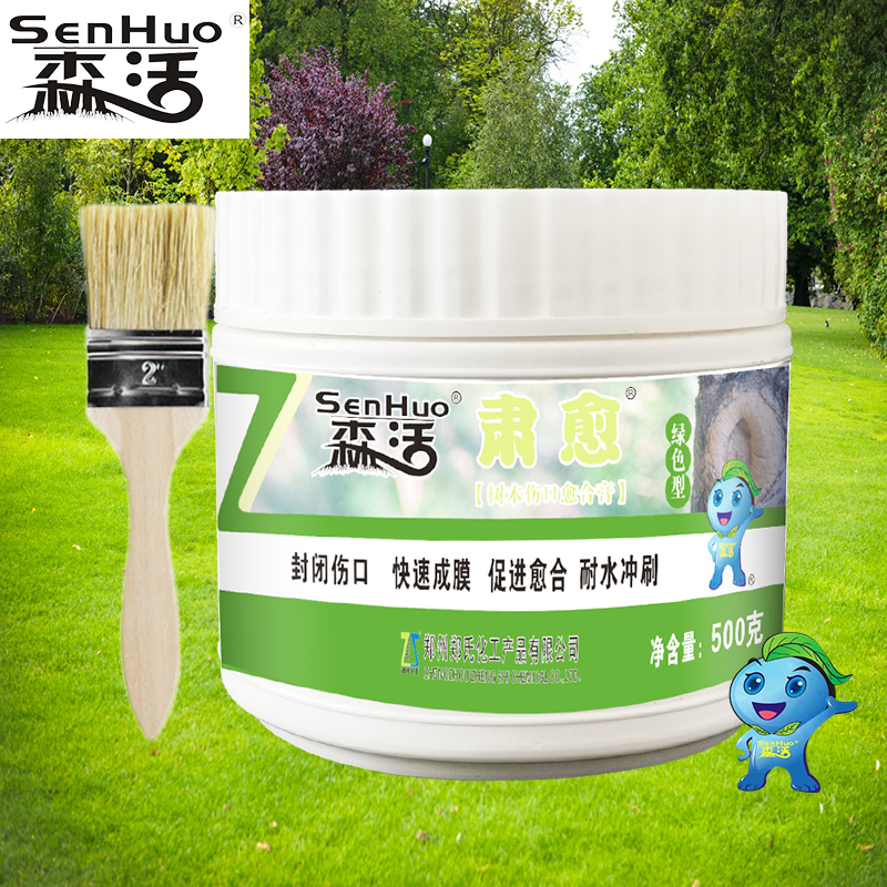 京东园艺辅材价格曲线软件|园艺辅材价格比较