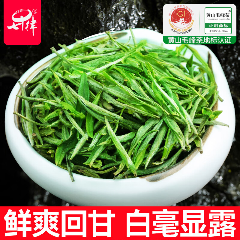 哪里能看到京东绿茶准确历史价格|绿茶价格走势图