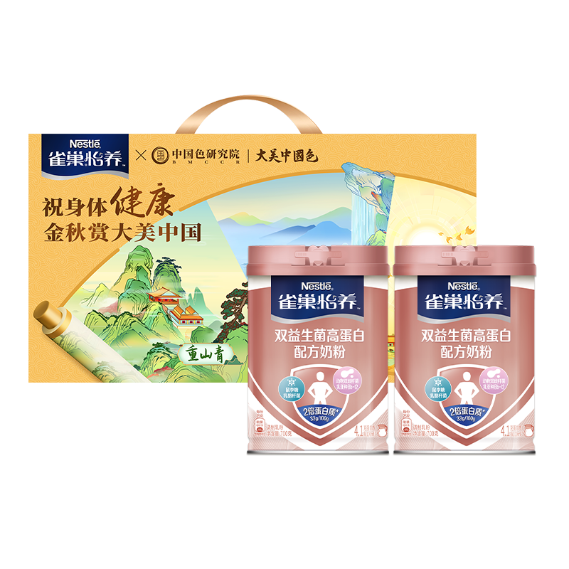 ���ڲ�����ȸ����Nestle������˫�������������̷���������700g*2���������ͳ����Ͱ���