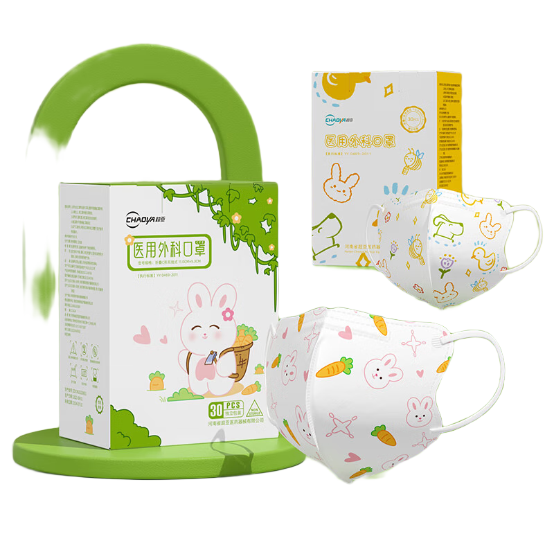 超亚儿童款3D立体口罩医用外科级一次性婴幼儿宝宝0-9岁学生防尘保暖 【3-6岁】萝卜兔+粉色小熊【60只独立装】