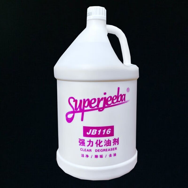 jb116强力化油剂除油污清洁剂工业除油剂大桶装去油剂