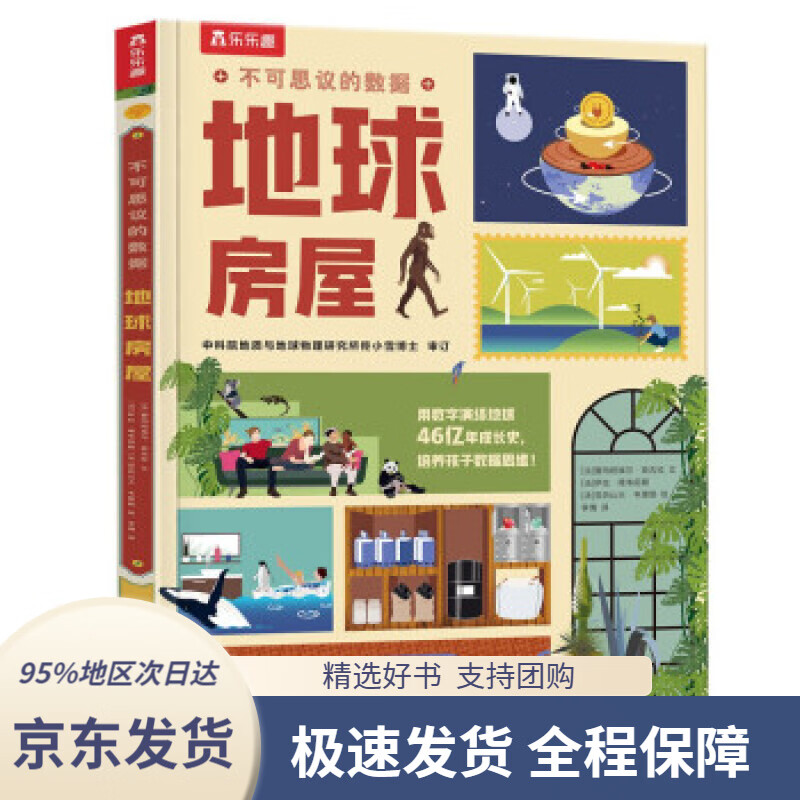 【新华书店正版】岩土与地下工程监测实验陈忠清,夏才初著中国建筑