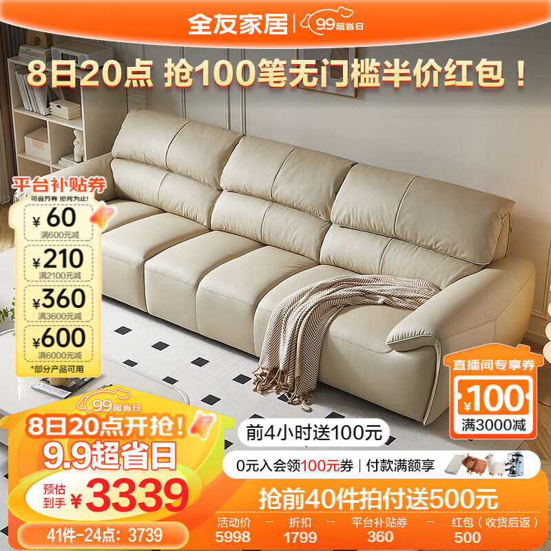 ����������� ��ֵ����ȯ ������ ȫ�ѼҾ��Ż�֤��