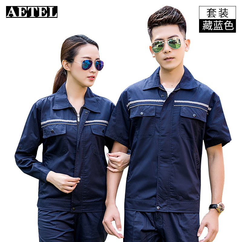 用后吐槽AETEL工作服究竟真相如何？看看二个月感受分享