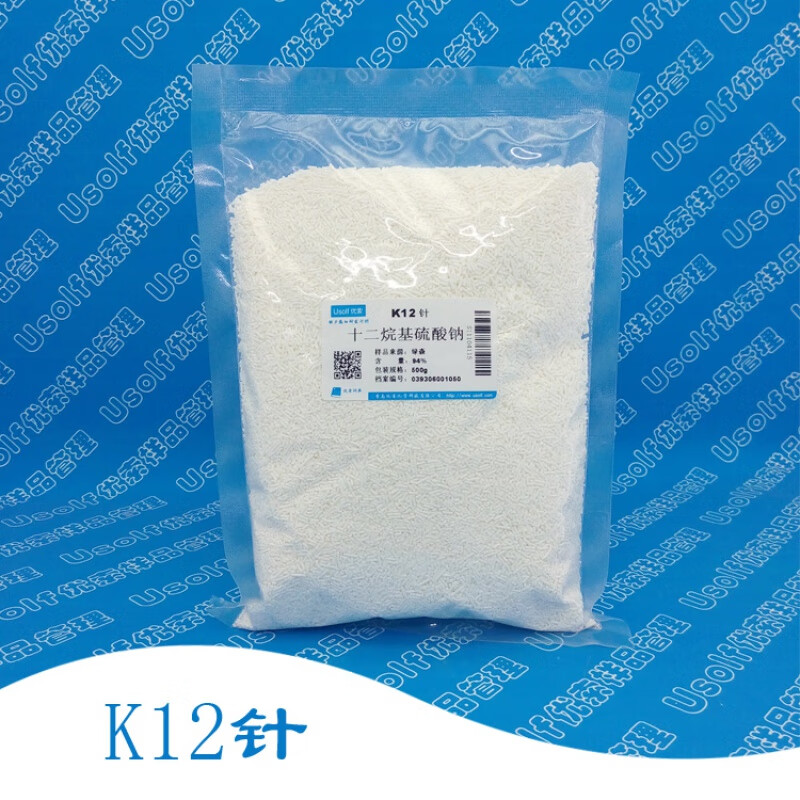 京东 月桂醇硫酸酯钠性价比最高的排行榜前十名「2021」