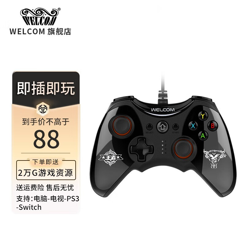 手柄方向盘历史价格查询|手柄方向盘价格历史